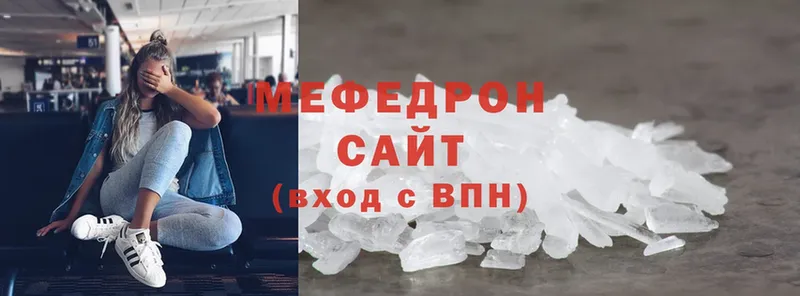 MEGA как зайти  Светлоград  МЯУ-МЯУ мяу мяу 